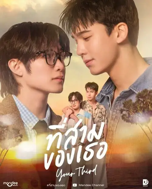 your-third-the-series-2026-hinh-anh-2 Poster Your Third The Series cận mặt hai nam chính bên cạnh hai nhân vật phụ phía sau