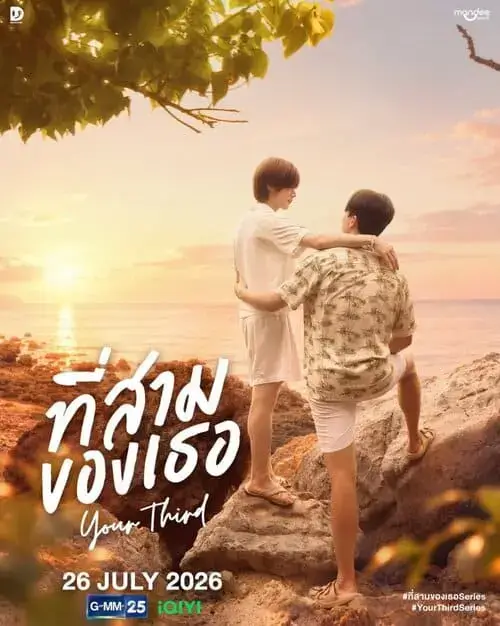your-third-the-series-2026-hinh-anh-4 Poster công bố lịch chiếu Your Third The Series với hai nhân vật ôm nhau trên vách đá ven biển