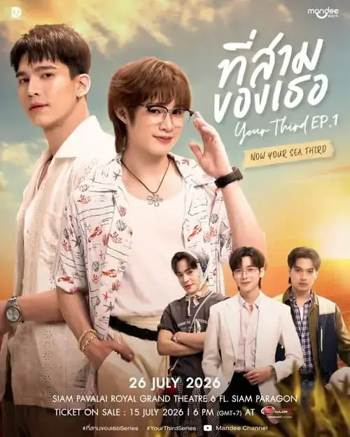 your-third-the-series-2026-hinh-anh-6 Poster tập 1 Your Third The Series với dàn diễn viên chính đứng trước nền vườn cam hoàng hôn