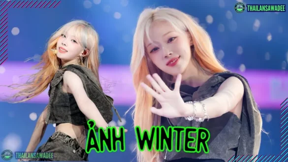 68+ Ảnh Winter aespa | Tổng hợp hình ảnh đẹp nhất từ sân khấu đến đời thường